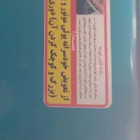 کولر|کولر آبی|مشهد, نوده|دیوار