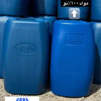 گالن ۷۰ لیتری