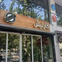 ویتر سالنکار