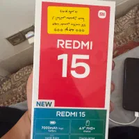 Redmi 15 256g خاکستری