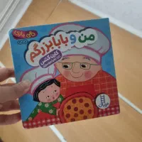 نیاز به کتاب