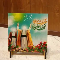 قاب چوبی غدیر سایز ۱۵×۱۵