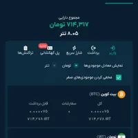 پاداش 500هزاری با کد من فقط برای 7نفر