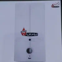ابگرمکن