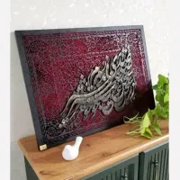 قرمز|تابلو فرش|زابل, |دیوار