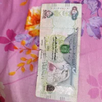 درهم کلکسیونی