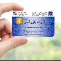 ثبت سفارش