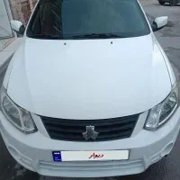 ساینا