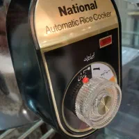 پلوپز اصل ناسیونال کلکسیونی