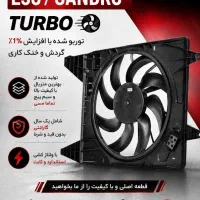 فن کامل L90 ساندرو توربو با ضمانت یک ساله