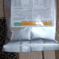 دان. ویتامین. میل ورم