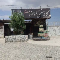 حاشیه جاده سنتو ،میدان معلم