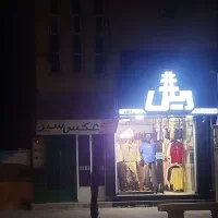 نیم طبقه