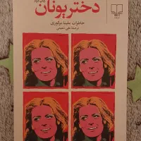 چاهار کتاب کم‌یاب و دیریاب سینمایی