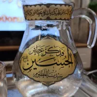 پارچ محرمی درب دار