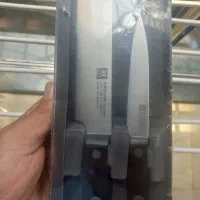چاقو دوتایی دوبچه آلمان