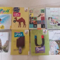 کتابهای دروس پایه هشتم