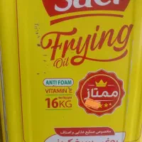 روغن ساعی سرخ ۶۴۰۰۰۰۰.