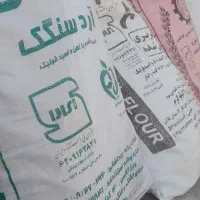 گونی آرده به تعداد نامحدود