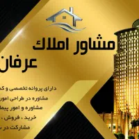 ۹۰ متر ، فول امکانات ، کلید نخورده ، اشراقی