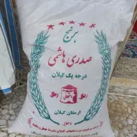 فروش هاشمی به شرط پخت
