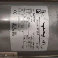 پمپ آب راد