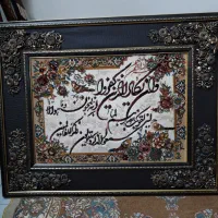 تابلو و ان یکاد فرش ماشینی