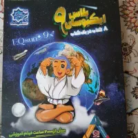 کتاب