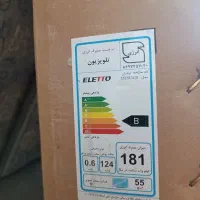 کاغذ کارتخوانم گرکه کسیک هسی