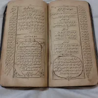 کتاب،فال،تاروت،سرکتاب،دعا