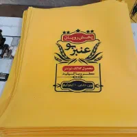 تولیدی کیسه و گونی برنج