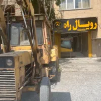 بکهو ام اف MF مدل۶۳