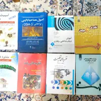کتاب روانشناسی