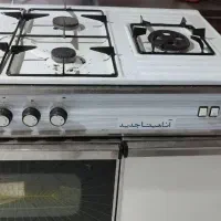 گاز پنج شعله