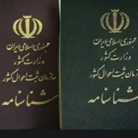 کار های تغییرات خود را به ما بسپارید