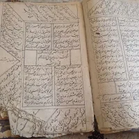 کتاب قدیمی