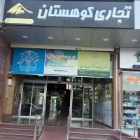 مغازه ۴۴متری بر اصلی با سند تک برگ