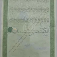 اجاره سند وثیقه سنداجاره ای برای دادگاه ودادسرا