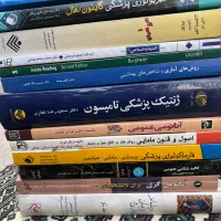 کتاب درسی