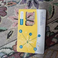 سیمکارت رند داعمی