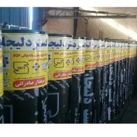 ایزوگام حتی ا متر
