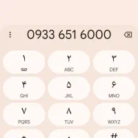 سیم کارت ایرانسل شماره 7000//6000