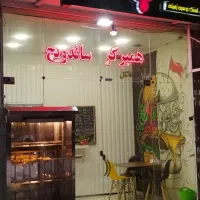 فروش لوازم و وسایل فست فودی