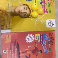 فیزیک پایه رشته ریاضی