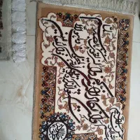 قالیچه ماشینی، وان یکاد برای قاب دیواری