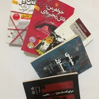 رمان خارجی ژانر پلیسی/جنایی