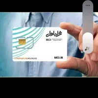 فروش دوعدد سیم کارت09155094942و09158884942