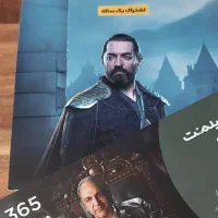 اشتراک یکساله فیلیمو و فیلم نت