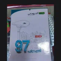 آنتن هانی.97 گیرندگی بالا آنتن فروزش هوایی.رومیزی