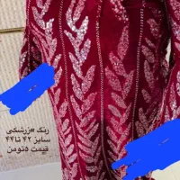 لباس مجلسی درحدنو
